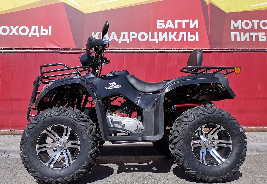 Квадроцикл PROMAX TRX300 CVT в Щёлкове