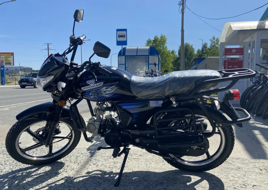 Мопед PROMAX STREET LED 110 (49) в Щёлкове