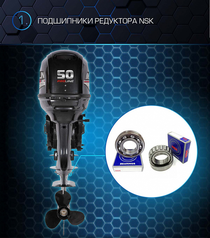 Лодочный мотор MARLIN PROLINE MP 50 AWRL в Щёлкове