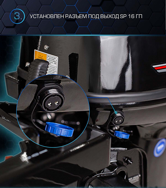 Лодочный мотор MARLIN PROLINE MP 40 AMHL в Щёлкове