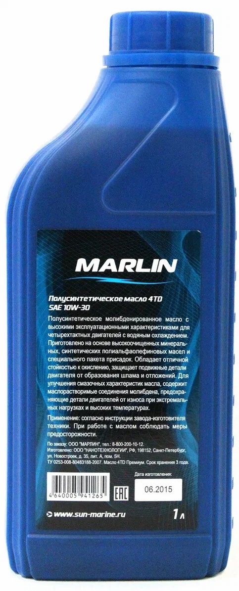 МАСЛО MARLIN ПРЕМИУМ 4Т, SAE 10W-30 (1 ЛИТР)/ПОЛУСИНТ. в Щёлкове