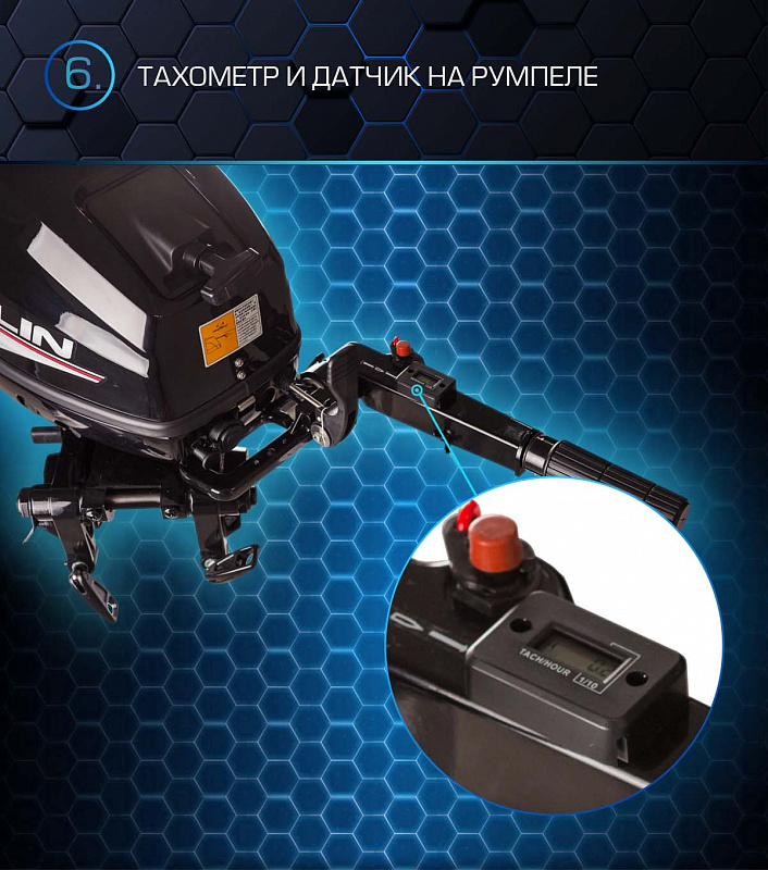 Лодочный мотор MARLIN PROLINE MP 50 AMHL в Щёлкове