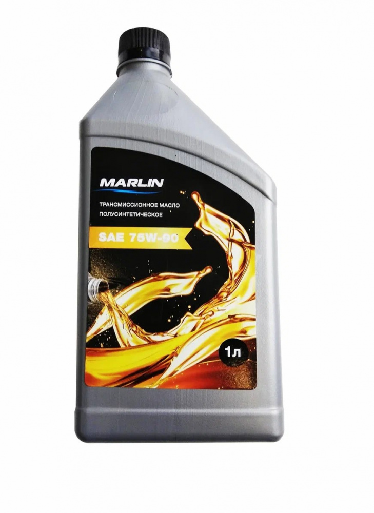 МАСЛО ТРАНСМИССИОННОЕ MARLIN, SAE 75W-90 (1 ЛИТР)/ПОЛУСИНТ. в Щёлкове