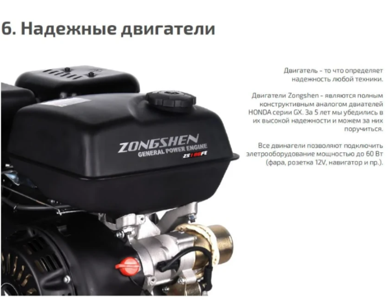 Мотобуксировщик НОРКА 380 MINI 9 л.с. в Щёлкове