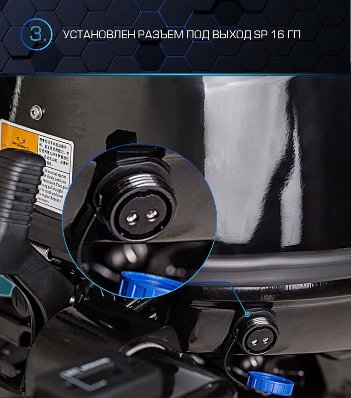 Лодочный мотор MARLIN PROLINE MP 40 AWRS в Щёлкове