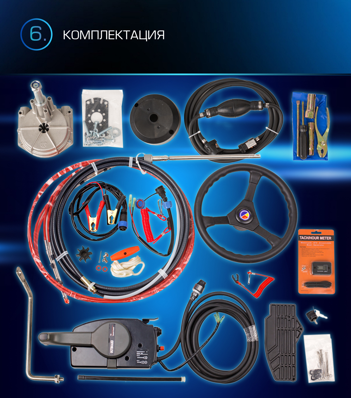 Лодочный мотор MARLIN PROLINE MP 9.9 (20) AWRS FORCE в Щёлкове