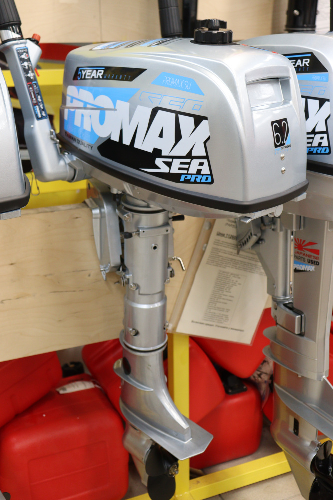 Лодочный мотор PROMAX SP6.2FHS (внешний бак 12 л) в Щёлкове