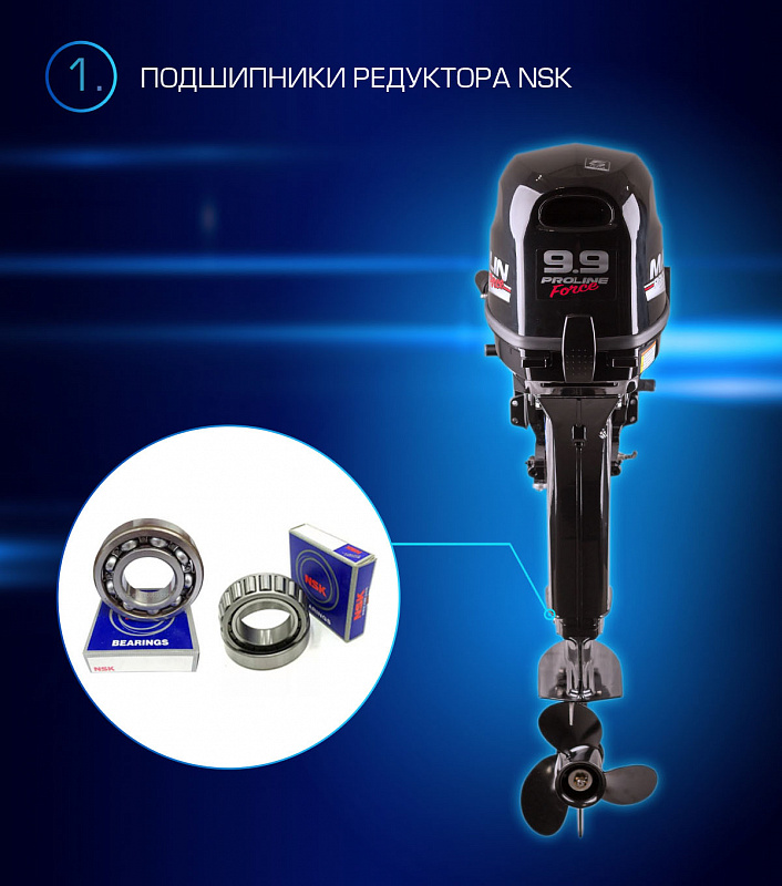 Лодочный мотор MARLIN PROLINE MP 9.9 (20) AWRL FORCE в Щёлкове