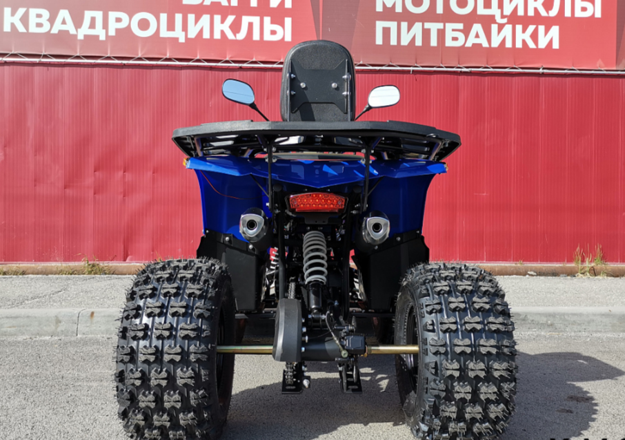 Квадроцикл PROMAX WILD 2.0 190 LUX в Щёлкове