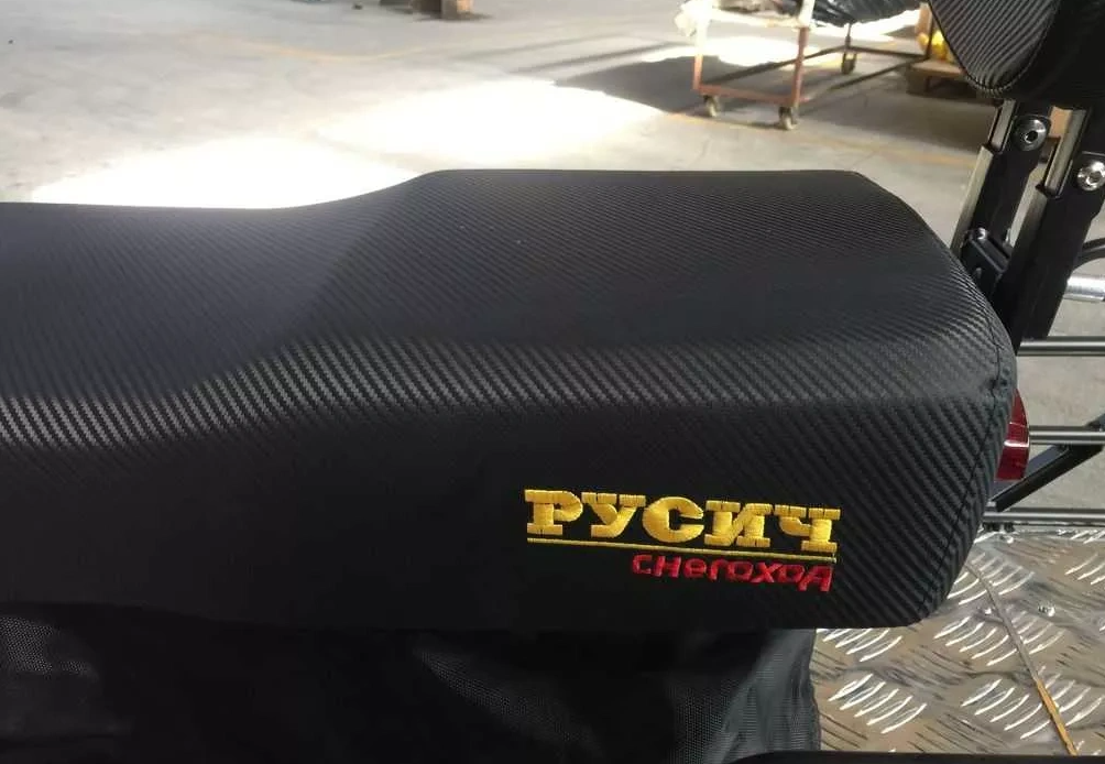 Снегоход РУСИЧ 200C в Щёлкове