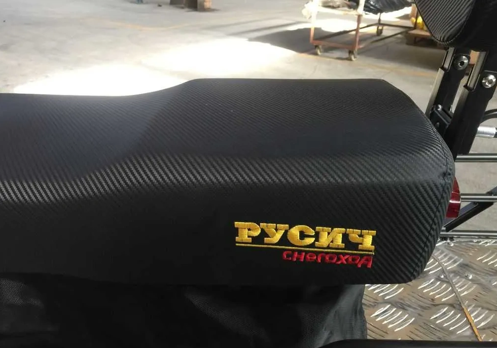 Снегоход РУСИЧ 200A в Щёлкове