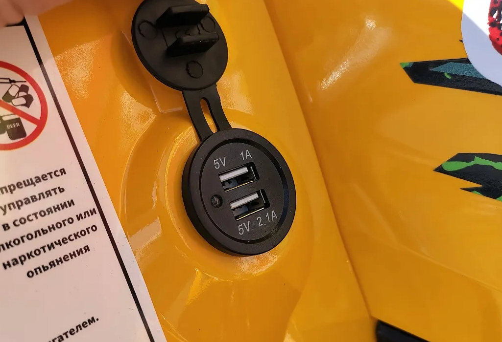 Квадроцикл PROMAX STORM 280 LUX в Щёлкове