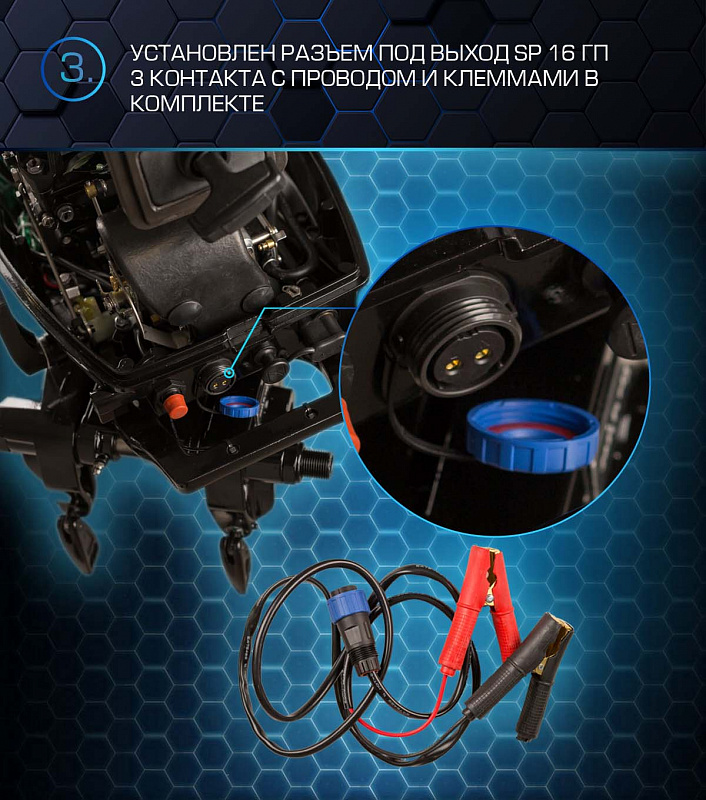 Лодочный мотор MARLIN PROLINE MP 30 AWRS в Щёлкове