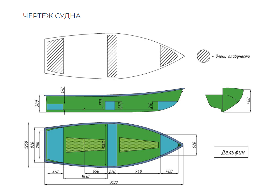 Стеклопластиковая лодка Дельфин в Щёлкове