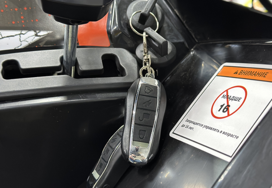 Квадроцикл GBM MAVERICK 300 NEW PREMIUM в Щёлкове