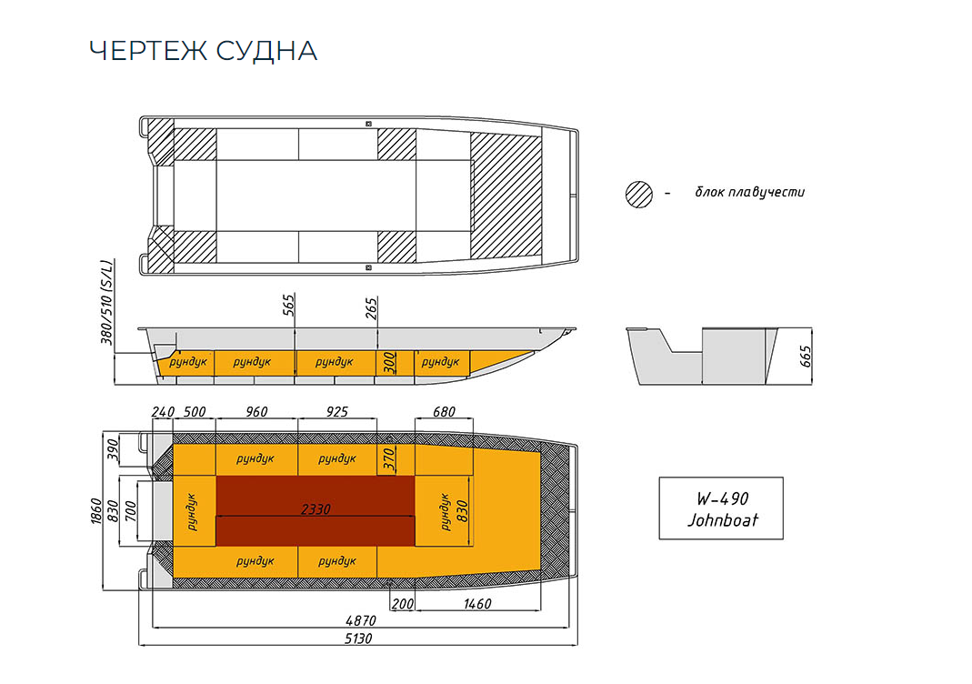 Алюминиевая лодка Wyatboat-490 Jonboat в Щёлкове