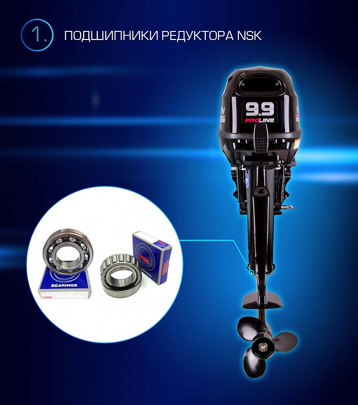 Лодочный мотор MARLIN PROLINE MP 9.9(15) AWRL в Щёлкове