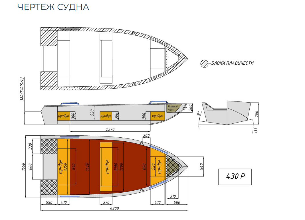 Алюминиевая лодка  Wyatboat-430 Р в Щёлкове