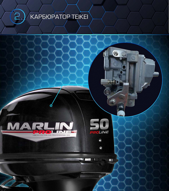 Лодочный мотор MARLIN PROLINE MP 50 AERTL в Щёлкове