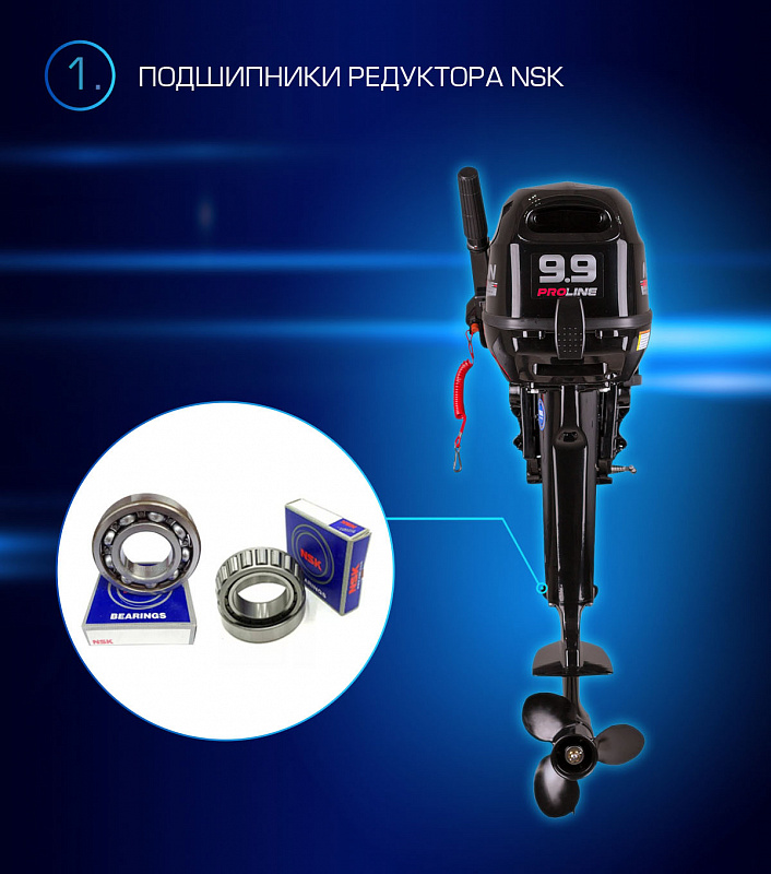 Лодочный мотор MARLIN PROLINE MP 9.9(15) AMHL в Щёлкове