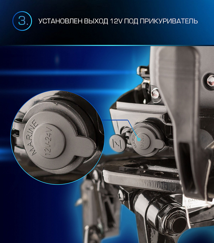 Лодочный мотор MARLIN PROLINE MP 9.9(15) AMHL в Щёлкове