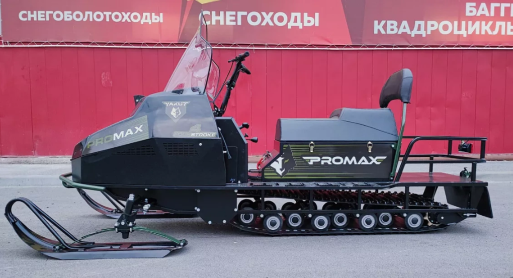 СНЕГОХОД PROMAX YAKUT LONG 500 4T 20 л.с LONCIN Б/У в Щёлкове