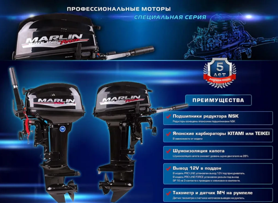 КОМПЛЕКТ ЛОДКА MISHIMO RAPID 360 PRO + ЛОДОЧНЫЙ МОТОР MARLIN PROLINE MP 9.9 (15) AMHS в Щёлкове