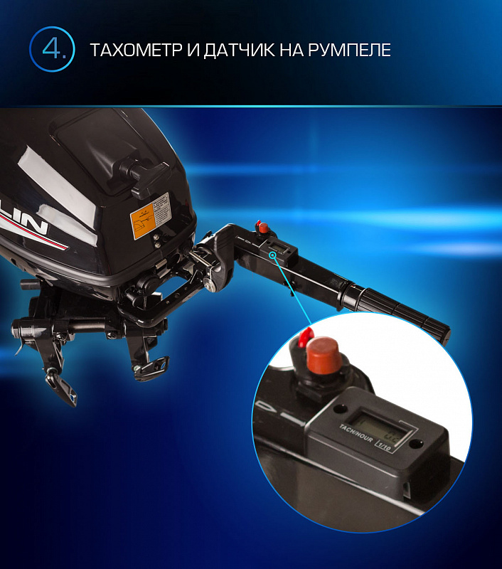 Лодочный мотор MARLIN PROLINE MP 9.9(15) AMHL в Щёлкове