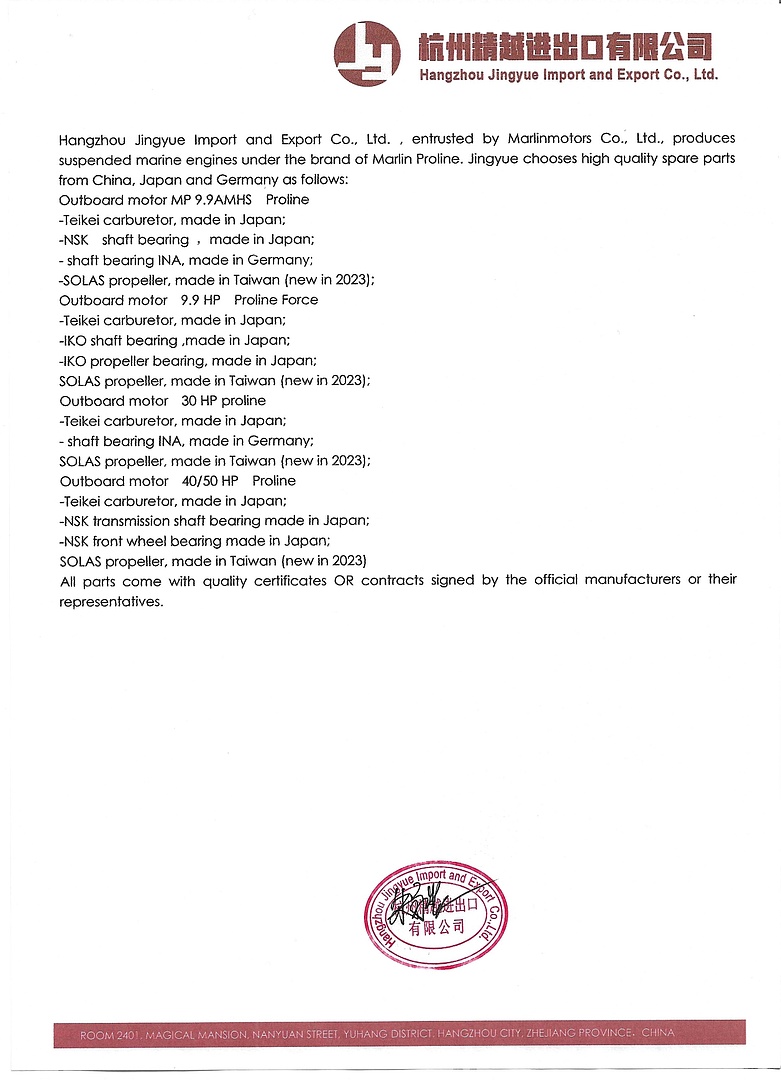 Лодочный мотор MARLIN PROLINE MP 40 AWRS в Щёлкове