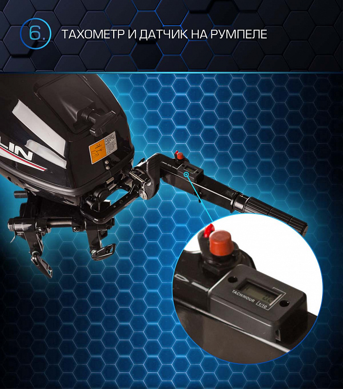 Лодочный мотор MARLIN PROLINE MP 30 AMHL в Щёлкове