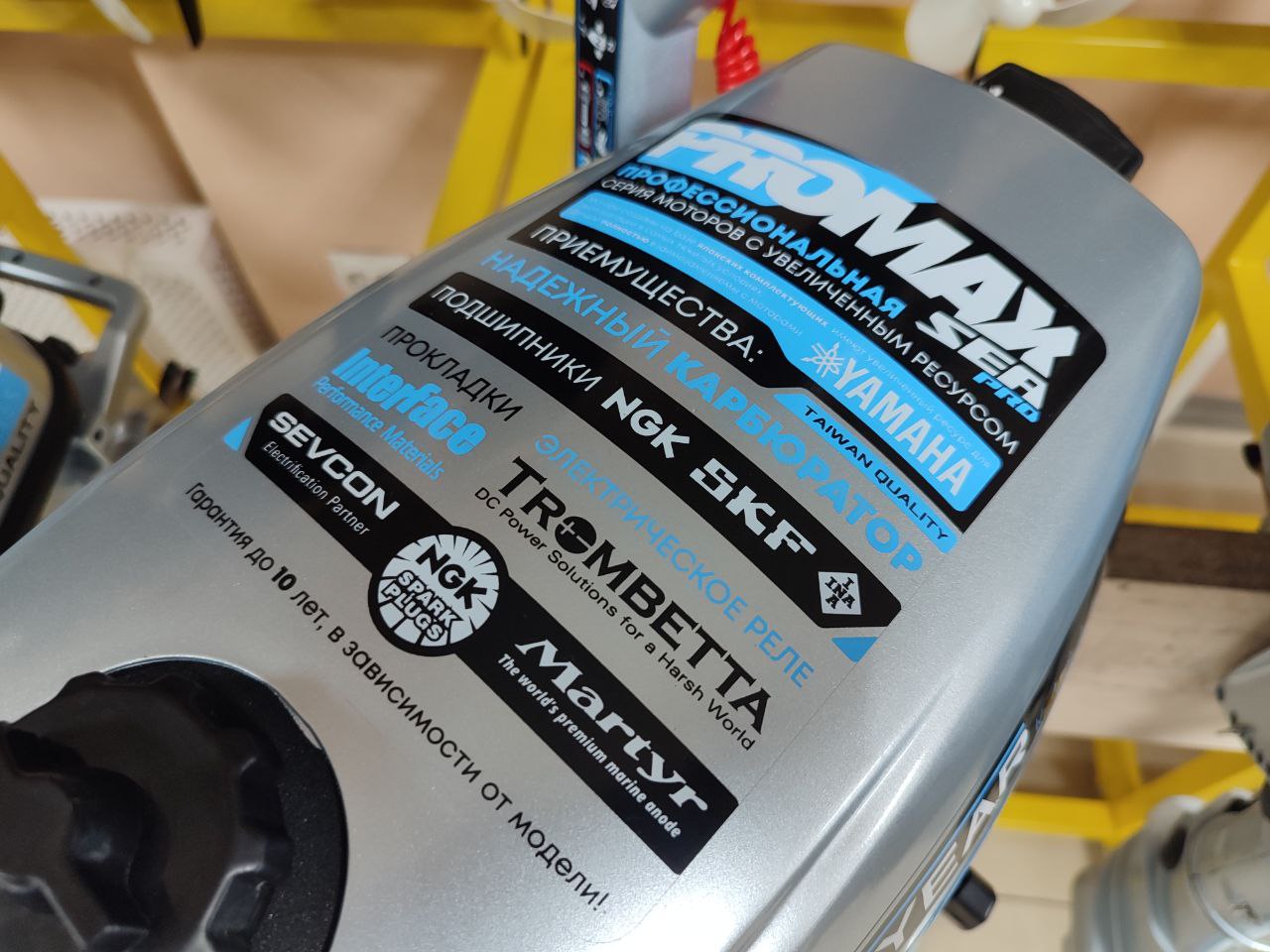 Лодочный мотор PROMAX SP6.2FHS (внешний бак 12 л) в Щёлкове