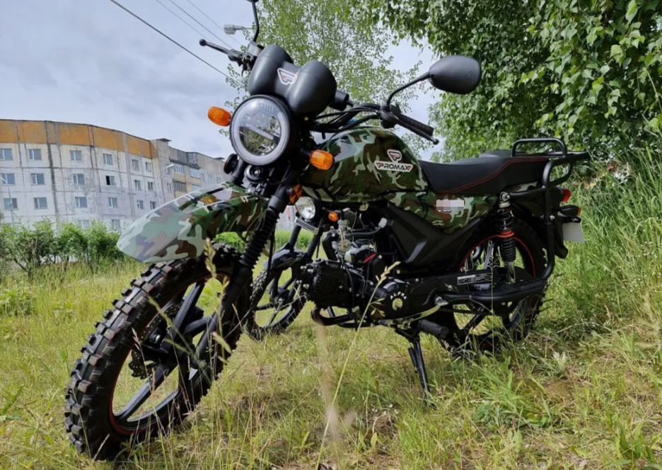 МОПЕД PROMAX ALPHA OFFROAD 130 (49) LUX (LED) в Щёлкове