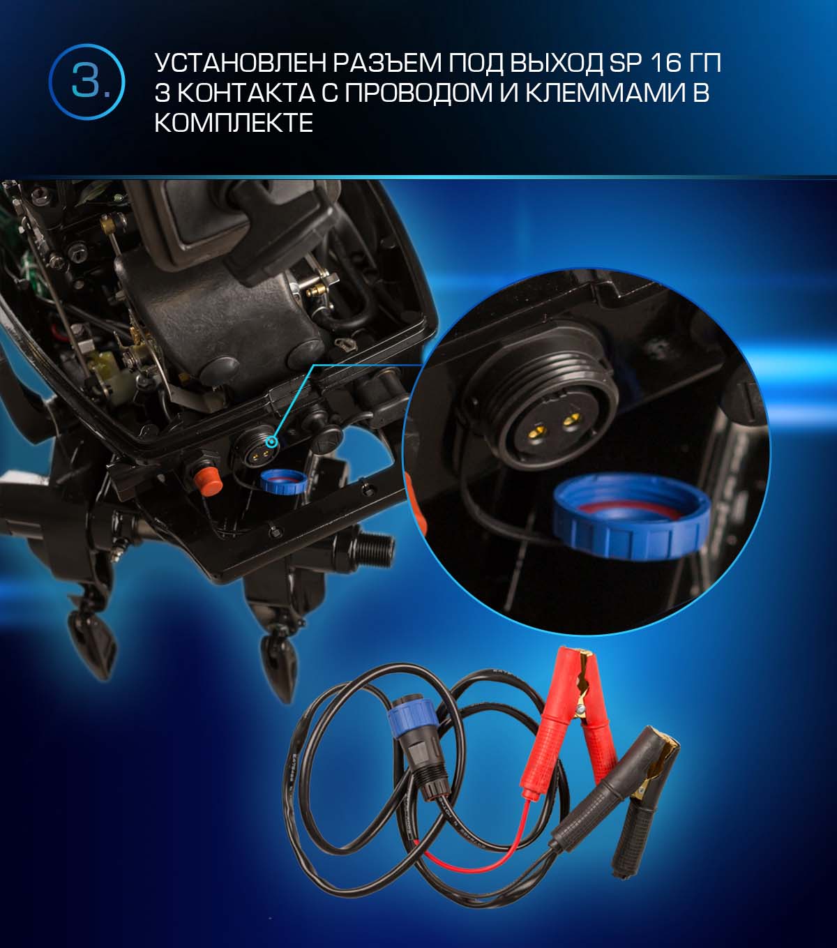 Лодочный мотор MARLIN PROLINE MP 9.9 (20) AWRS FORCE в Щёлкове