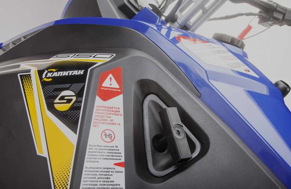 Снегоход STELS Капитан-150 2023 в Щёлкове