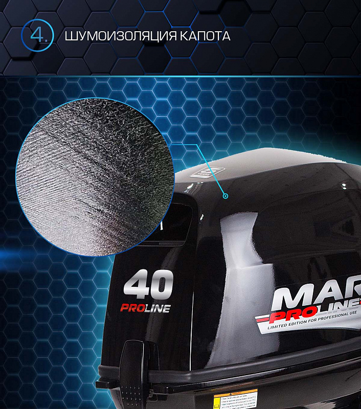 Лодочный мотор MARLIN PROLINE MP 40 AWRS в Щёлкове