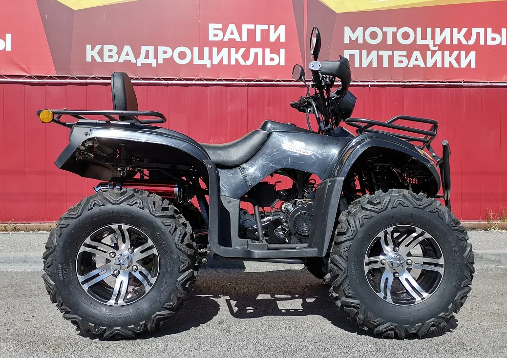 Квадроцикл PROMAX TRX300 CVT в Щёлкове