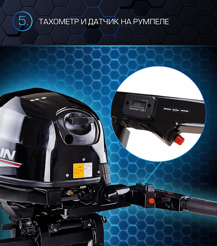 Лодочный мотор MARLIN PROLINE MP 40 AMH в Щёлкове