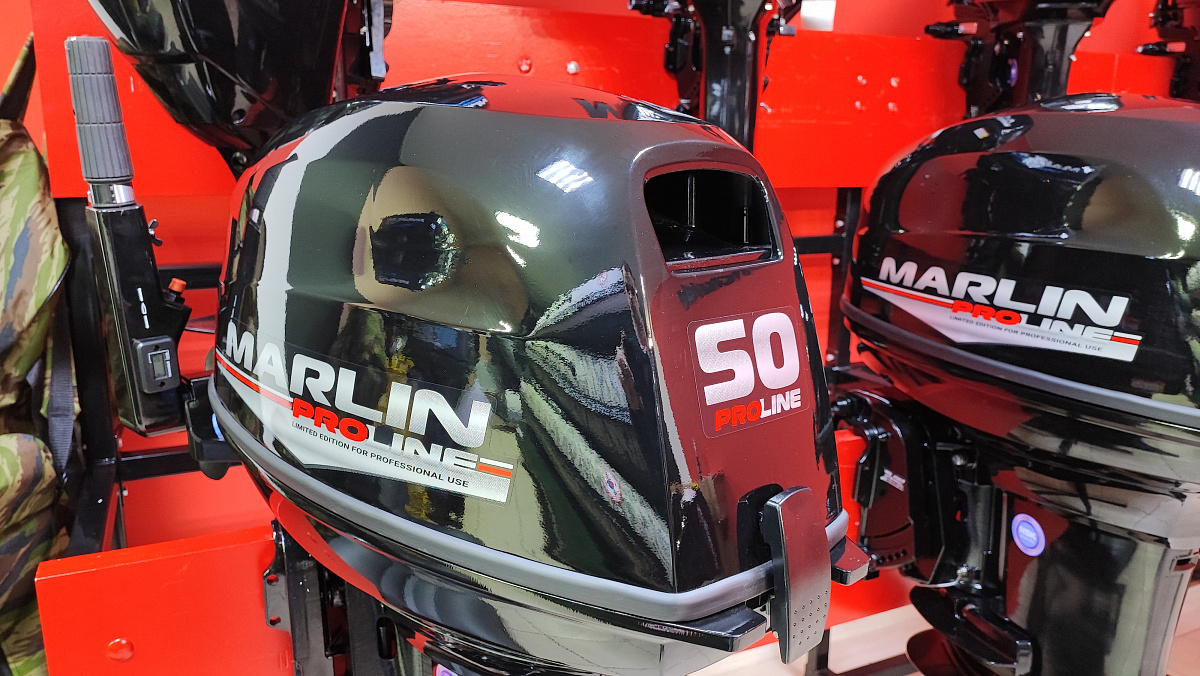 Лодочный мотор MARLIN PROLINE MP 50 AMH ПОД ВОДОМЕТ в Щёлкове