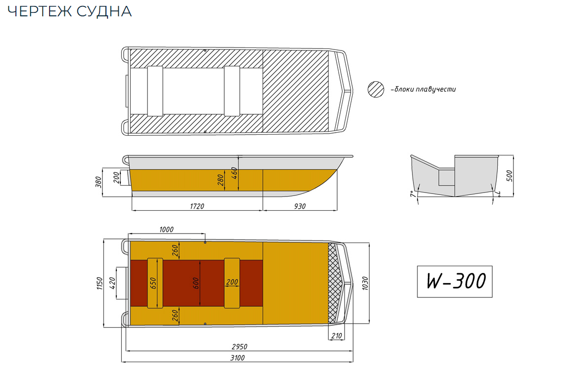 Алюминиевая лодка Wyatboat-300 в Щёлкове