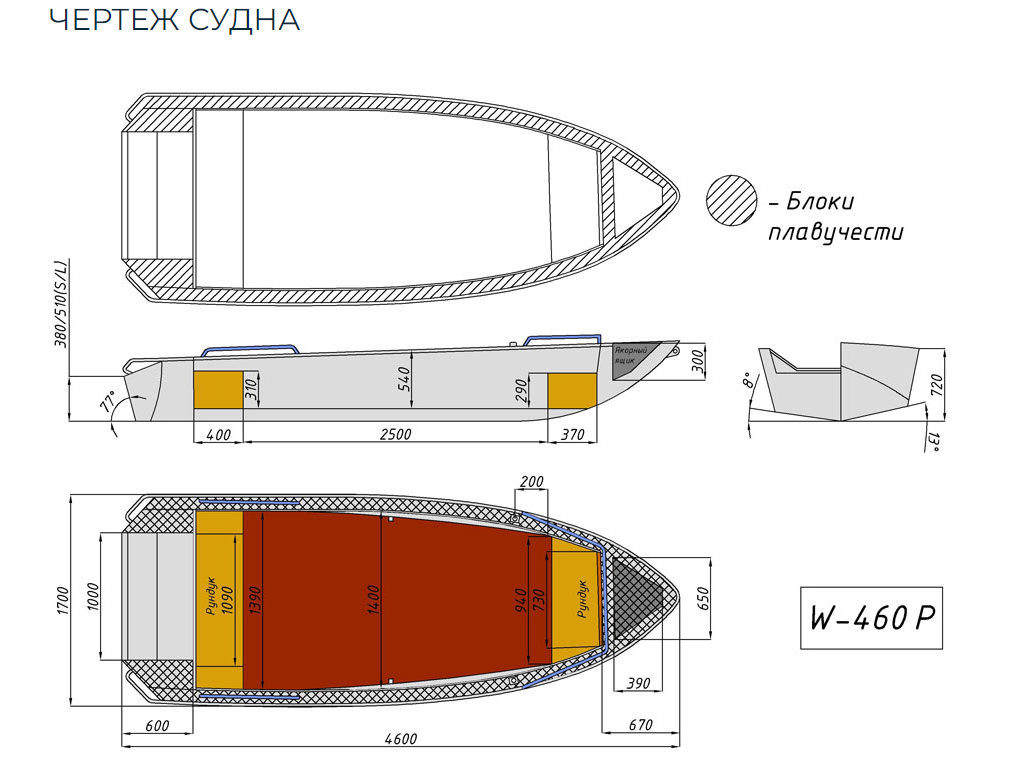 Алюминиевая лодка Wyatboat-460 P в Щёлкове