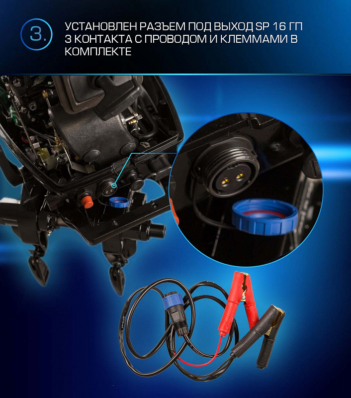 Лодочный мотор MARLIN PROLINE MP 9.9 (20) AWRL FORCE в Щёлкове