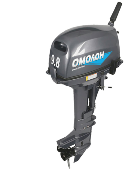 Лодочный мотор ОМОЛОН MP 9.8 AMHS в Щёлкове