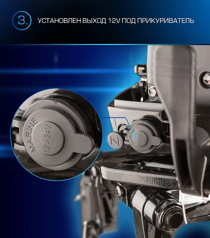 Лодочный мотор MARLIN PROLINE MP 9.9(15) AWRL в Щёлкове