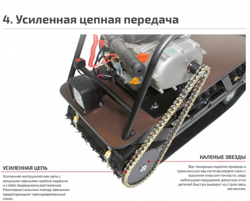 Мотобуксировщик НОРКА 380 MINI 9 л.с. в Щёлкове