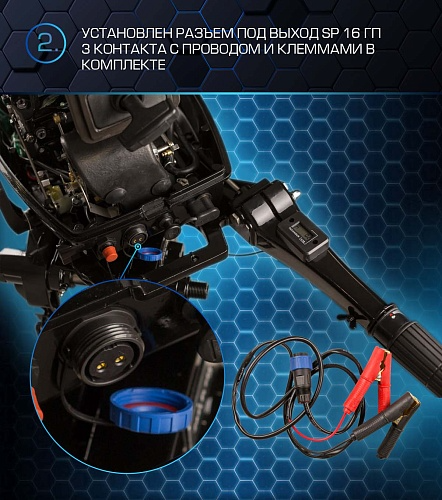 Лодочный мотор MARLIN PROLINE MP 30 AMH в Щёлкове