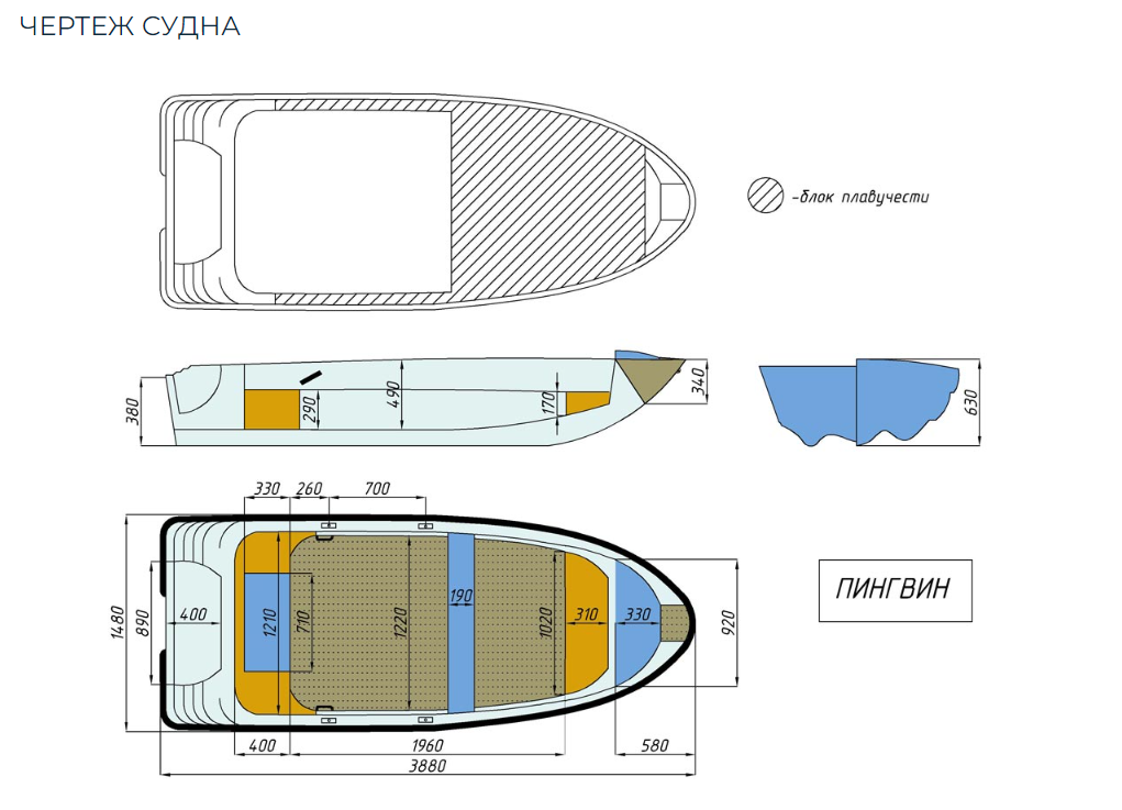 Стеклопластиковая лодка Пингвин (тримаран) в Щёлкове