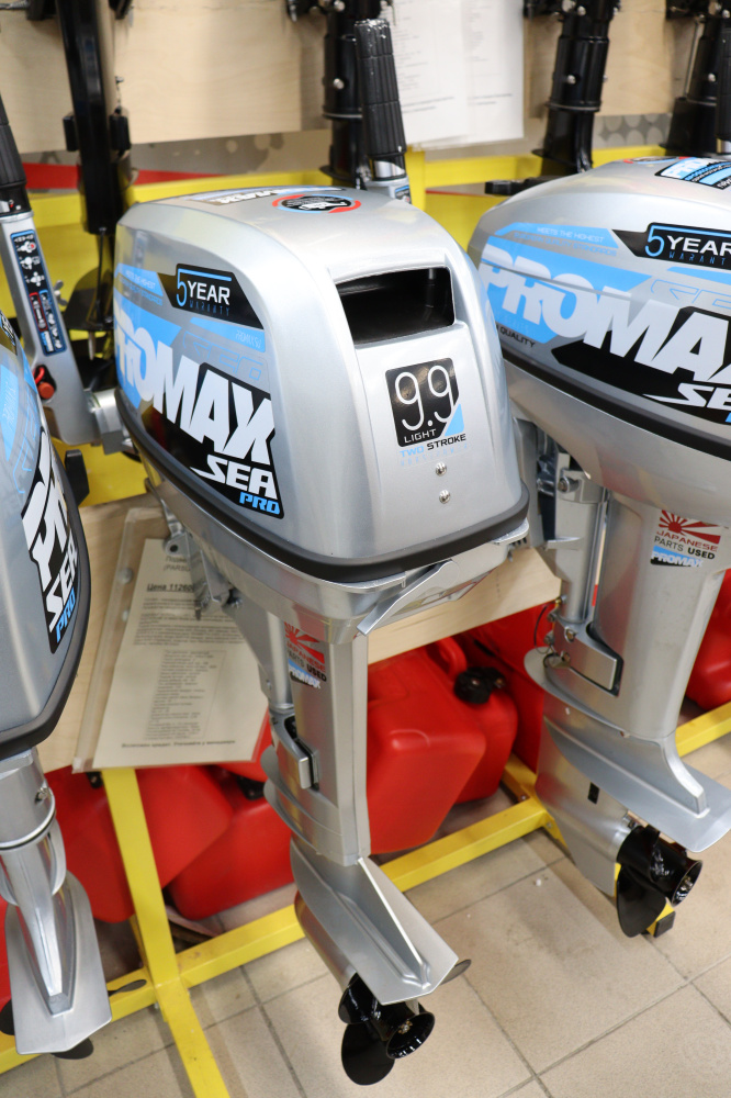 Лодочный мотор PROMAX SP9.9FHS LIGHT в Щёлкове