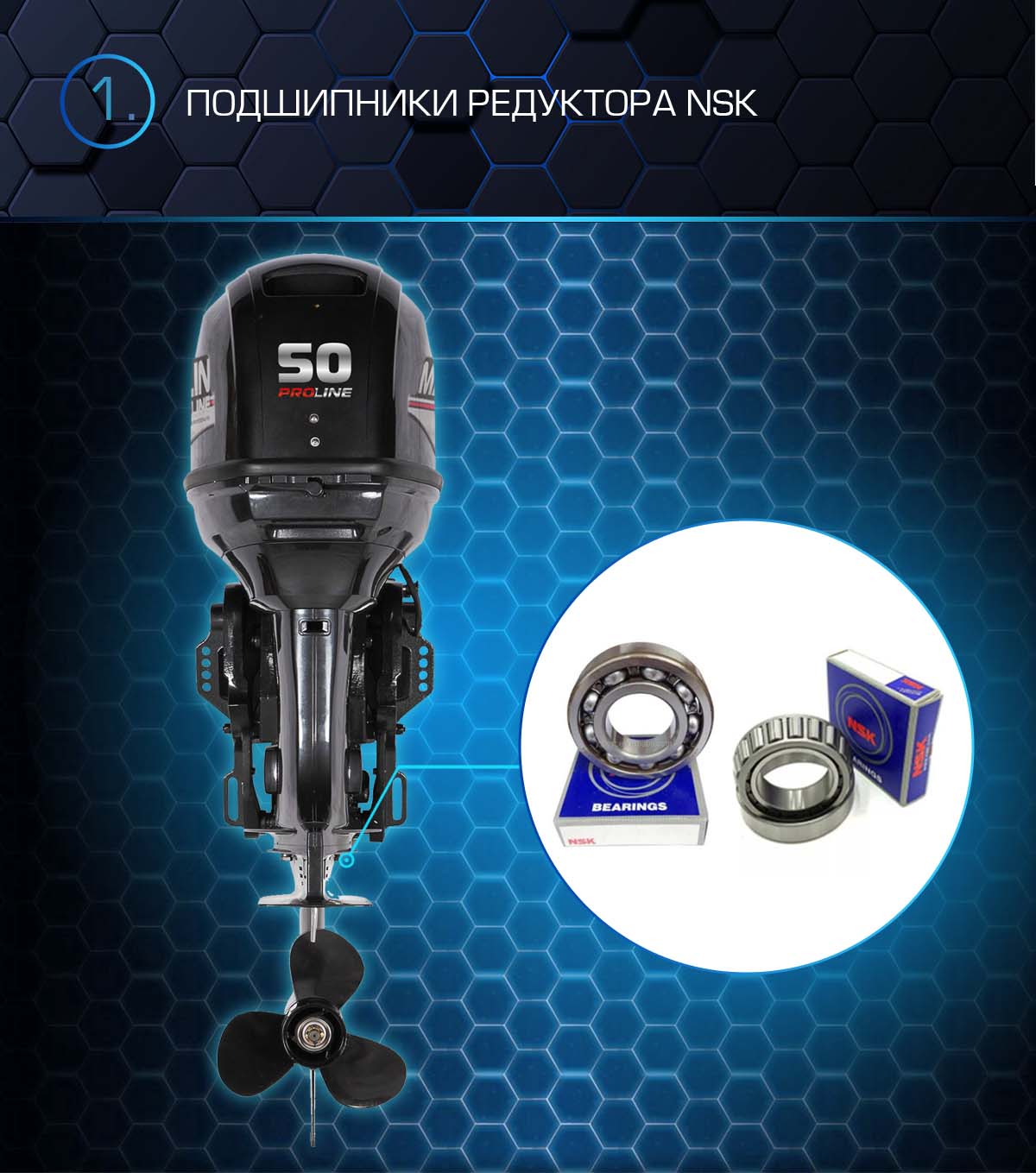 Лодочный мотор MARLIN PROLINE MP 50 AERTS в Щёлкове