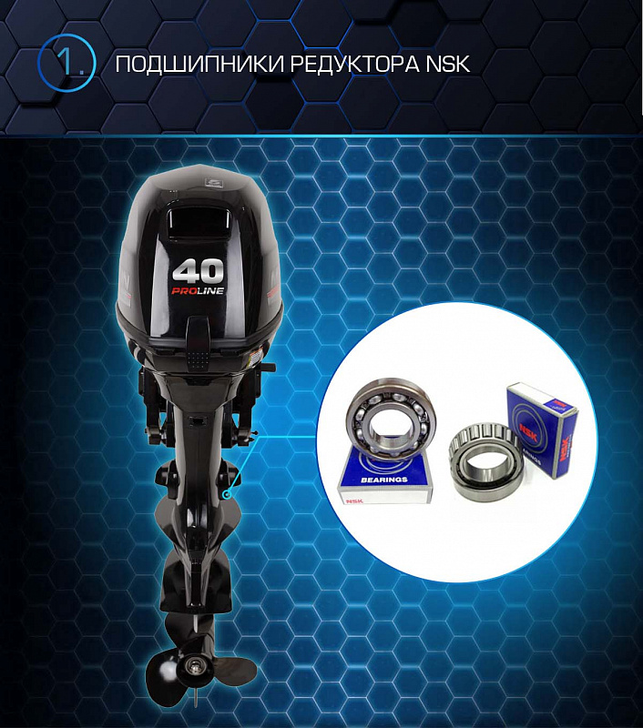 Лодочный мотор MARLIN PROLINE MP 40 AWRS в Щёлкове