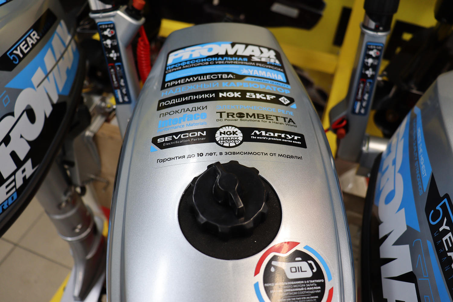 Лодочный мотор PROMAX SP6.2FHS (внешний бак 12 л) в Щёлкове